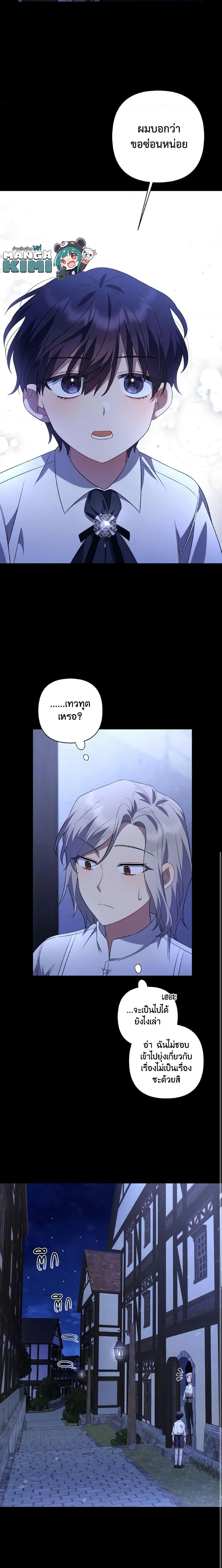 Manga-lc-com อ่านมังงะ อ่านการ์ตูน ออนไลน์ ฟรี Time To Dedicate Your Death ตอนที่ 1 2 3 4 5 6 7 8 9 10 11 12 13 14 ฟรี ไม่มีโฆษณา Manga-lc - อ่าน มังงะ อ่าน การ์ตูน ออนไลน์ อ่านมังงะ ฟรี