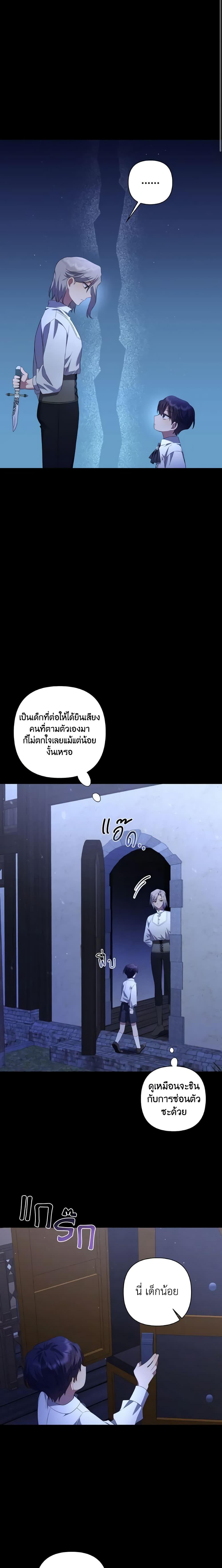 Manga-lc-com อ่านมังงะ อ่านการ์ตูน ออนไลน์ ฟรี Time To Dedicate Your Death ตอนที่ 1 2 3 4 5 6 7 8 9 10 11 12 13 14 ฟรี ไม่มีโฆษณา Manga-lc - อ่าน มังงะ อ่าน การ์ตูน ออนไลน์ อ่านมังงะ ฟรี