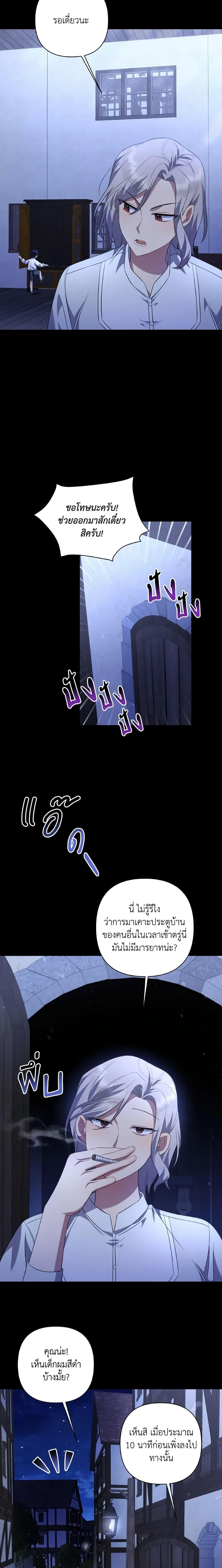 Manga-lc-com อ่านมังงะ อ่านการ์ตูน ออนไลน์ ฟรี Time To Dedicate Your Death ตอนที่ 1 2 3 4 5 6 7 8 9 10 11 12 13 14 ฟรี ไม่มีโฆษณา Manga-lc - อ่าน มังงะ อ่าน การ์ตูน ออนไลน์ อ่านมังงะ ฟรี