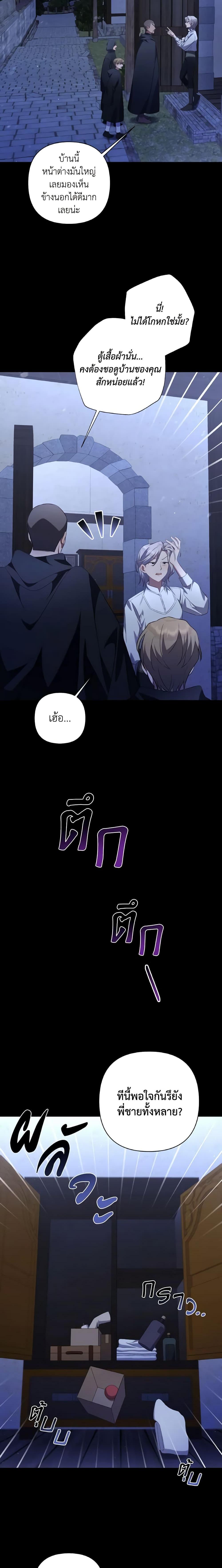 Manga-lc-com อ่านมังงะ อ่านการ์ตูน ออนไลน์ ฟรี Time To Dedicate Your Death ตอนที่ 1 2 3 4 5 6 7 8 9 10 11 12 13 14 ฟรี ไม่มีโฆษณา Manga-lc - อ่าน มังงะ อ่าน การ์ตูน ออนไลน์ อ่านมังงะ ฟรี