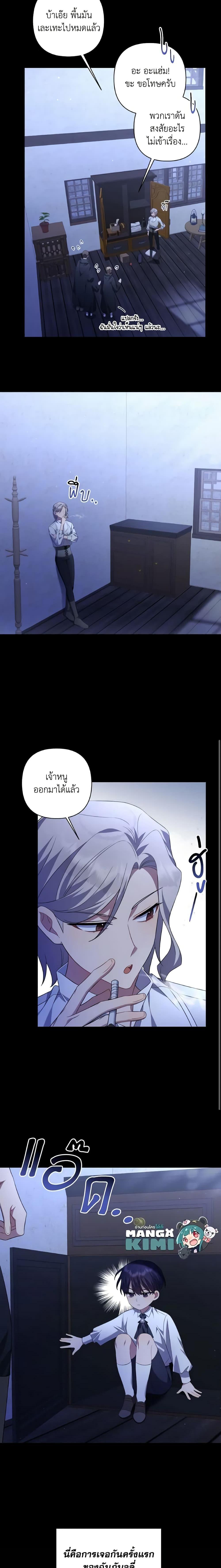 Manga-lc-com อ่านมังงะ อ่านการ์ตูน ออนไลน์ ฟรี Time To Dedicate Your Death ตอนที่ 1 2 3 4 5 6 7 8 9 10 11 12 13 14 ฟรี ไม่มีโฆษณา Manga-lc - อ่าน มังงะ อ่าน การ์ตูน ออนไลน์ อ่านมังงะ ฟรี