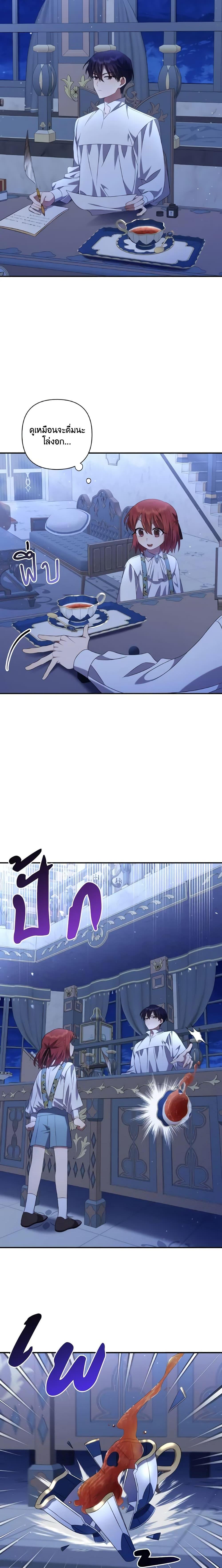 Manga-lc-com อ่านมังงะ อ่านการ์ตูน ออนไลน์ ฟรี Time To Dedicate Your Death ตอนที่ 1 2 3 4 5 6 7 8 9 10 11 12 13 14 ฟรี ไม่มีโฆษณา Manga-lc - อ่าน มังงะ อ่าน การ์ตูน ออนไลน์ อ่านมังงะ ฟรี