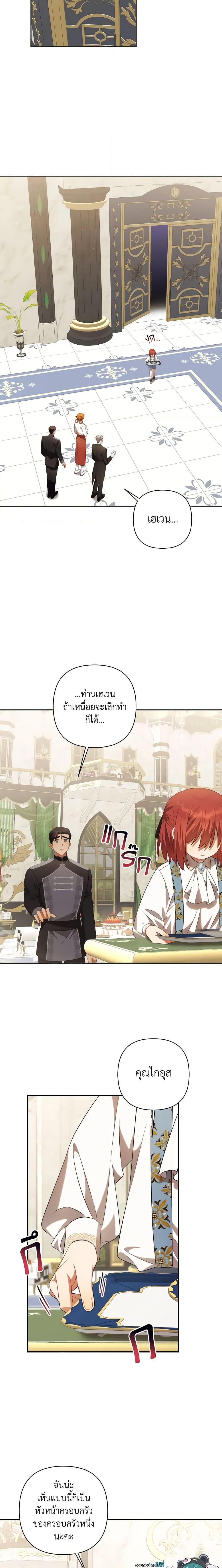 Manga-lc-com อ่านมังงะ อ่านการ์ตูน ออนไลน์ ฟรี Time To Dedicate Your Death ตอนที่ 1 2 3 4 5 6 7 8 9 10 11 12 13 14 ฟรี ไม่มีโฆษณา Manga-lc - อ่าน มังงะ อ่าน การ์ตูน ออนไลน์ อ่านมังงะ ฟรี
