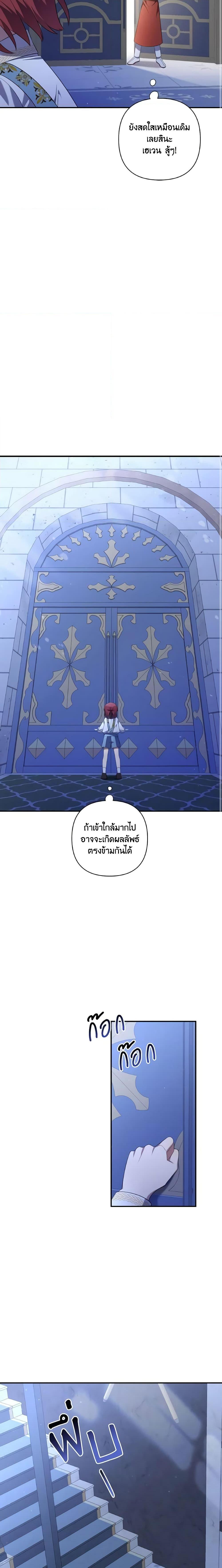 Manga-lc-com อ่านมังงะ อ่านการ์ตูน ออนไลน์ ฟรี Time To Dedicate Your Death ตอนที่ 1 2 3 4 5 6 7 8 9 10 11 12 13 14 ฟรี ไม่มีโฆษณา Manga-lc - อ่าน มังงะ อ่าน การ์ตูน ออนไลน์ อ่านมังงะ ฟรี