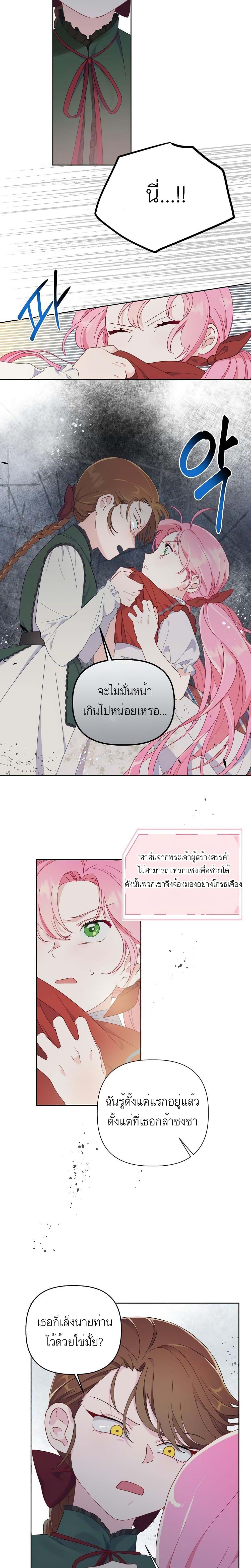 Manga-lc-com อ่านมังงะ อ่านการ์ตูน ออนไลน์ ฟรี A Transmigrator’s Privilege ตอนที่ 1 2 3 4 5 6 7 8 9 10 11 12 13 14 ฟรี ไม่มีโฆษณา Manga-lc - อ่าน มังงะ อ่าน การ์ตูน ออนไลน์ อ่านมังงะ ฟรี