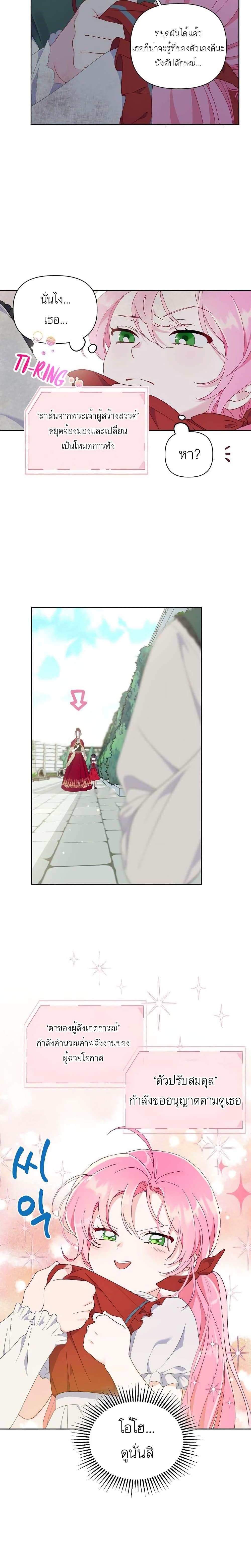 Manga-lc-com อ่านมังงะ อ่านการ์ตูน ออนไลน์ ฟรี A Transmigrator’s Privilege ตอนที่ 1 2 3 4 5 6 7 8 9 10 11 12 13 14 ฟรี ไม่มีโฆษณา Manga-lc - อ่าน มังงะ อ่าน การ์ตูน ออนไลน์ อ่านมังงะ ฟรี