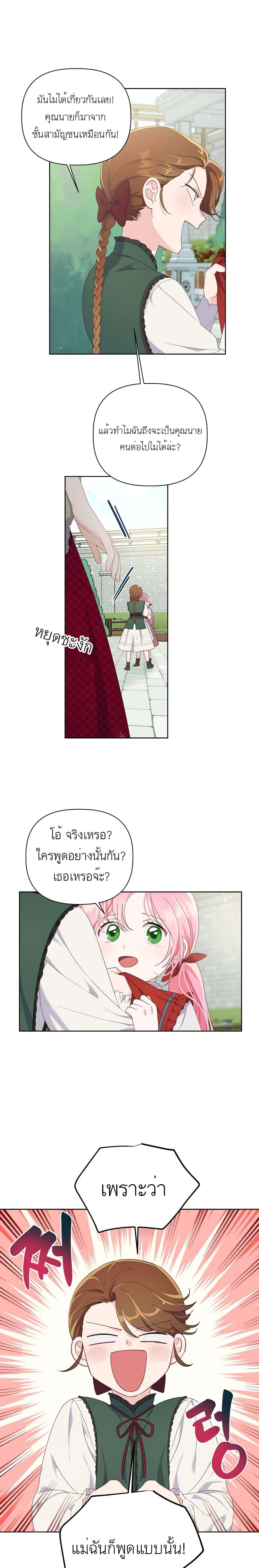 Manga-lc-com อ่านมังงะ อ่านการ์ตูน ออนไลน์ ฟรี A Transmigrator’s Privilege ตอนที่ 1 2 3 4 5 6 7 8 9 10 11 12 13 14 ฟรี ไม่มีโฆษณา Manga-lc - อ่าน มังงะ อ่าน การ์ตูน ออนไลน์ อ่านมังงะ ฟรี