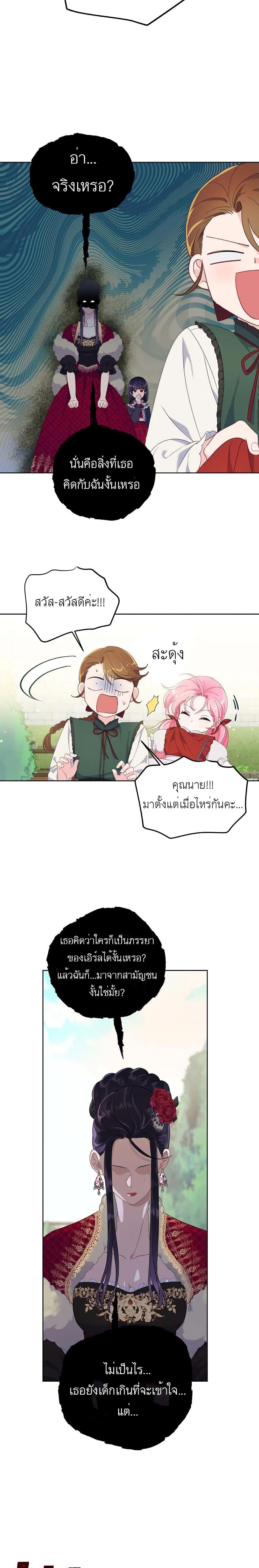 Manga-lc-com อ่านมังงะ อ่านการ์ตูน ออนไลน์ ฟรี A Transmigrator’s Privilege ตอนที่ 1 2 3 4 5 6 7 8 9 10 11 12 13 14 ฟรี ไม่มีโฆษณา Manga-lc - อ่าน มังงะ อ่าน การ์ตูน ออนไลน์ อ่านมังงะ ฟรี