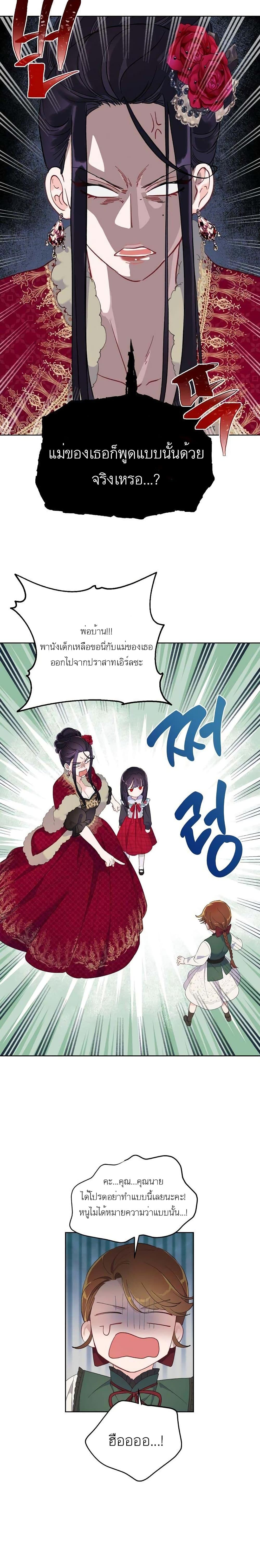 Manga-lc-com อ่านมังงะ อ่านการ์ตูน ออนไลน์ ฟรี A Transmigrator’s Privilege ตอนที่ 1 2 3 4 5 6 7 8 9 10 11 12 13 14 ฟรี ไม่มีโฆษณา Manga-lc - อ่าน มังงะ อ่าน การ์ตูน ออนไลน์ อ่านมังงะ ฟรี