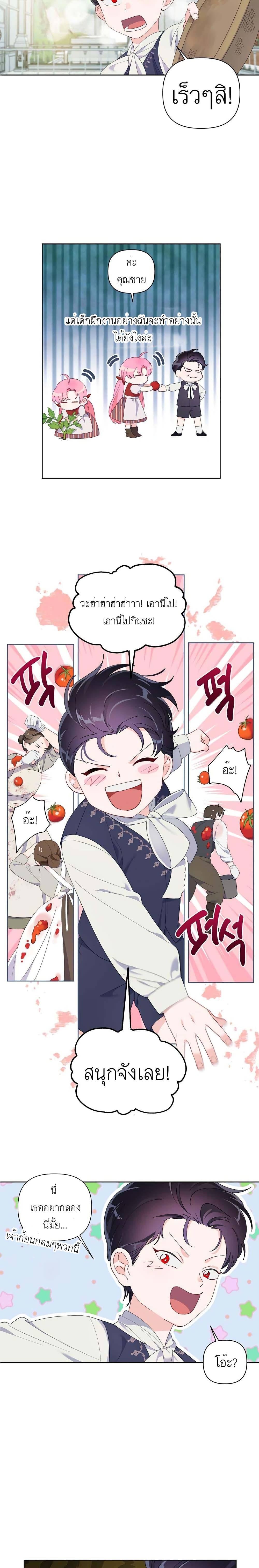 Manga-lc-com อ่านมังงะ อ่านการ์ตูน ออนไลน์ ฟรี A Transmigrator’s Privilege ตอนที่ 1 2 3 4 5 6 7 8 9 10 11 12 13 14 ฟรี ไม่มีโฆษณา Manga-lc - อ่าน มังงะ อ่าน การ์ตูน ออนไลน์ อ่านมังงะ ฟรี