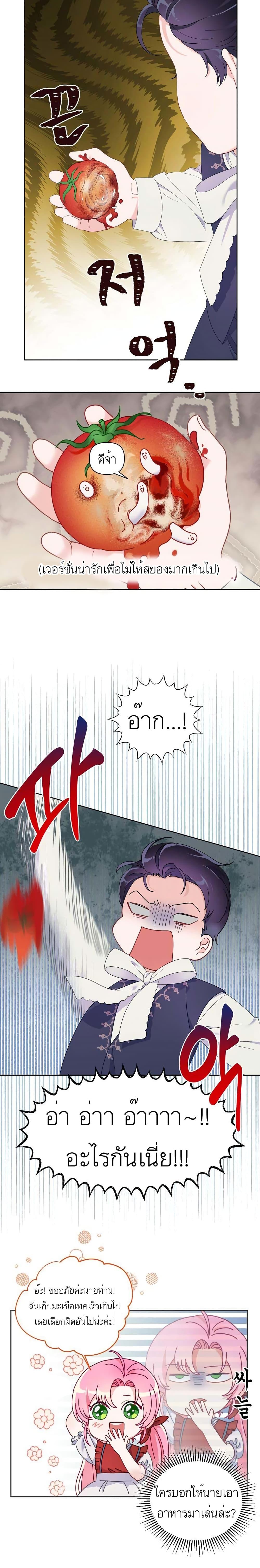 Manga-lc-com อ่านมังงะ อ่านการ์ตูน ออนไลน์ ฟรี A Transmigrator’s Privilege ตอนที่ 1 2 3 4 5 6 7 8 9 10 11 12 13 14 ฟรี ไม่มีโฆษณา Manga-lc - อ่าน มังงะ อ่าน การ์ตูน ออนไลน์ อ่านมังงะ ฟรี