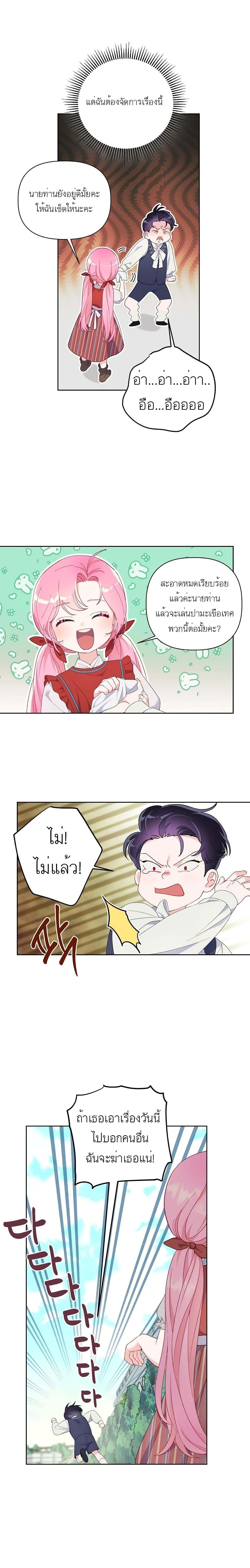 Manga-lc-com อ่านมังงะ อ่านการ์ตูน ออนไลน์ ฟรี A Transmigrator’s Privilege ตอนที่ 1 2 3 4 5 6 7 8 9 10 11 12 13 14 ฟรี ไม่มีโฆษณา Manga-lc - อ่าน มังงะ อ่าน การ์ตูน ออนไลน์ อ่านมังงะ ฟรี