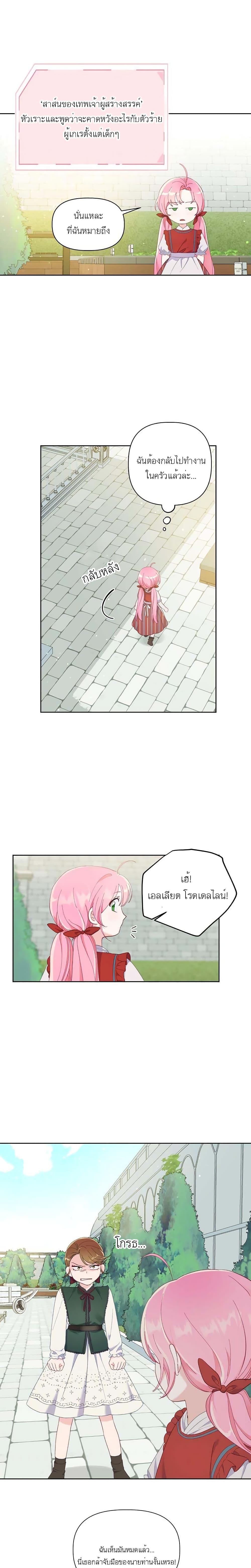 Manga-lc-com อ่านมังงะ อ่านการ์ตูน ออนไลน์ ฟรี A Transmigrator’s Privilege ตอนที่ 1 2 3 4 5 6 7 8 9 10 11 12 13 14 ฟรี ไม่มีโฆษณา Manga-lc - อ่าน มังงะ อ่าน การ์ตูน ออนไลน์ อ่านมังงะ ฟรี