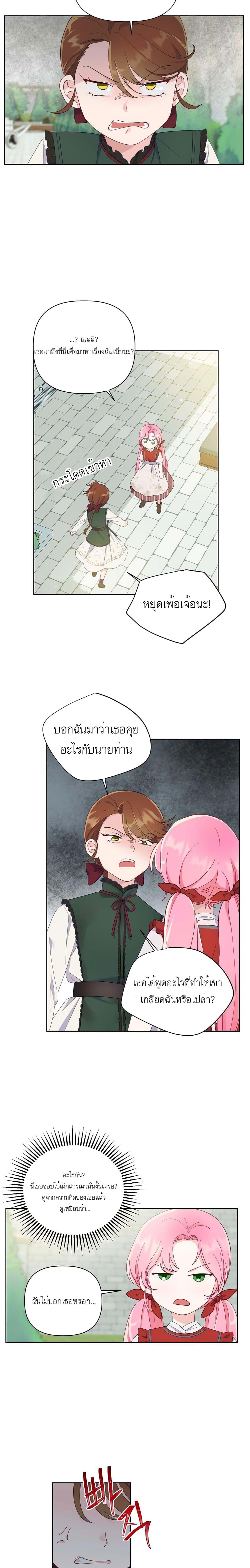 Manga-lc-com อ่านมังงะ อ่านการ์ตูน ออนไลน์ ฟรี A Transmigrator’s Privilege ตอนที่ 1 2 3 4 5 6 7 8 9 10 11 12 13 14 ฟรี ไม่มีโฆษณา Manga-lc - อ่าน มังงะ อ่าน การ์ตูน ออนไลน์ อ่านมังงะ ฟรี