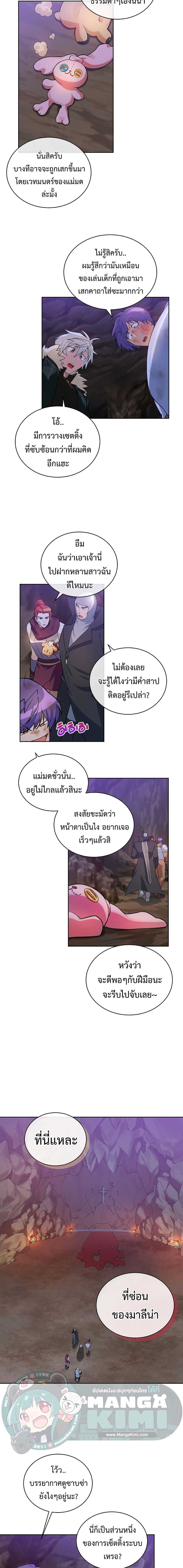 Manga-lc-com อ่านมังงะ อ่านการ์ตูน ออนไลน์ ฟรี Please Have a Meal ตอนที่ 1 2 3 4 5 6 7 8 9 10 11 12 13 14 ฟรี ไม่มีโฆษณา Manga-lc - อ่าน มังงะ อ่าน การ์ตูน ออนไลน์ อ่านมังงะ ฟรี