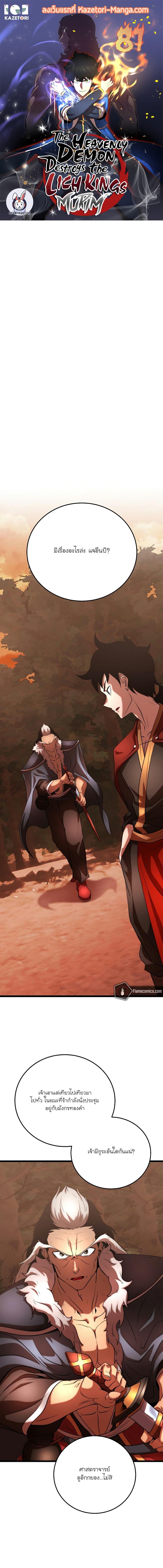 Manga-lc-com อ่านมังงะ อ่านการ์ตูน ออนไลน์ ฟรี The Heavenly Demon Destroys the Lich King’s Murim ตอนที่ 1 2 3 4 5 6 7 8 9 10 11 12 13 14 ฟรี ไม่มีโฆษณา Manga-lc - อ่าน มังงะ อ่าน การ์ตูน ออนไลน์ อ่านมังงะ ฟรี