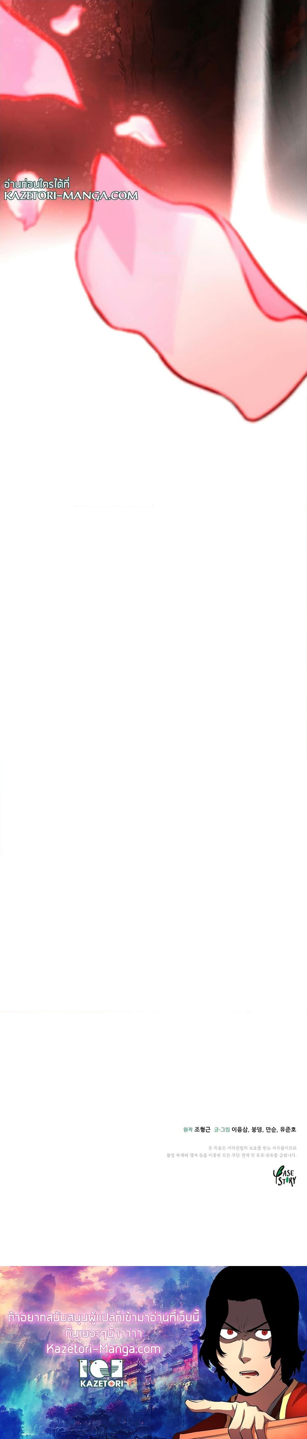 Manga-lc-com อ่านมังงะ อ่านการ์ตูน ออนไลน์ ฟรี The Heavenly Demon Destroys the Lich King’s Murim ตอนที่ 1 2 3 4 5 6 7 8 9 10 11 12 13 14 ฟรี ไม่มีโฆษณา Manga-lc - อ่าน มังงะ อ่าน การ์ตูน ออนไลน์ อ่านมังงะ ฟรี