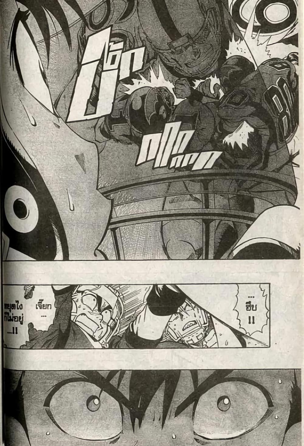 Manga-lc-com อ่านมังงะ อ่านการ์ตูน ออนไลน์ ฟรี Eyeshield 21 ตอนที่ 1 2 3 4 5 6 7 8 9 10 11 12 13 14 ฟรี ไม่มีโฆษณา Manga-lc - อ่าน มังงะ อ่าน การ์ตูน ออนไลน์ อ่านมังงะ ฟรี