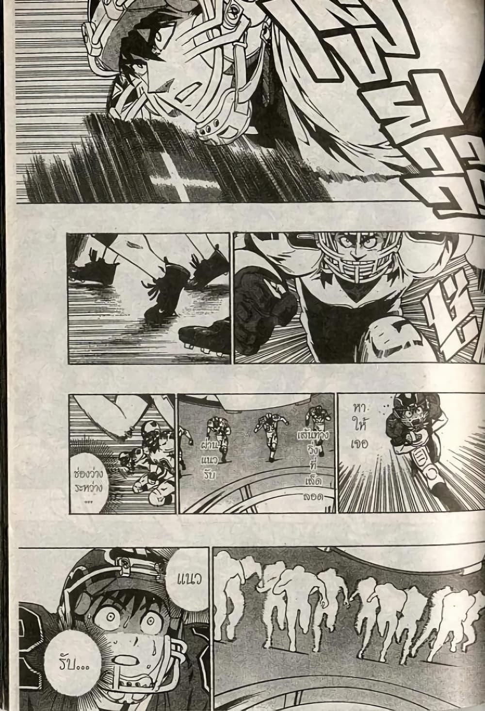 Manga-lc-com อ่านมังงะ อ่านการ์ตูน ออนไลน์ ฟรี Eyeshield 21 ตอนที่ 1 2 3 4 5 6 7 8 9 10 11 12 13 14 ฟรี ไม่มีโฆษณา Manga-lc - อ่าน มังงะ อ่าน การ์ตูน ออนไลน์ อ่านมังงะ ฟรี