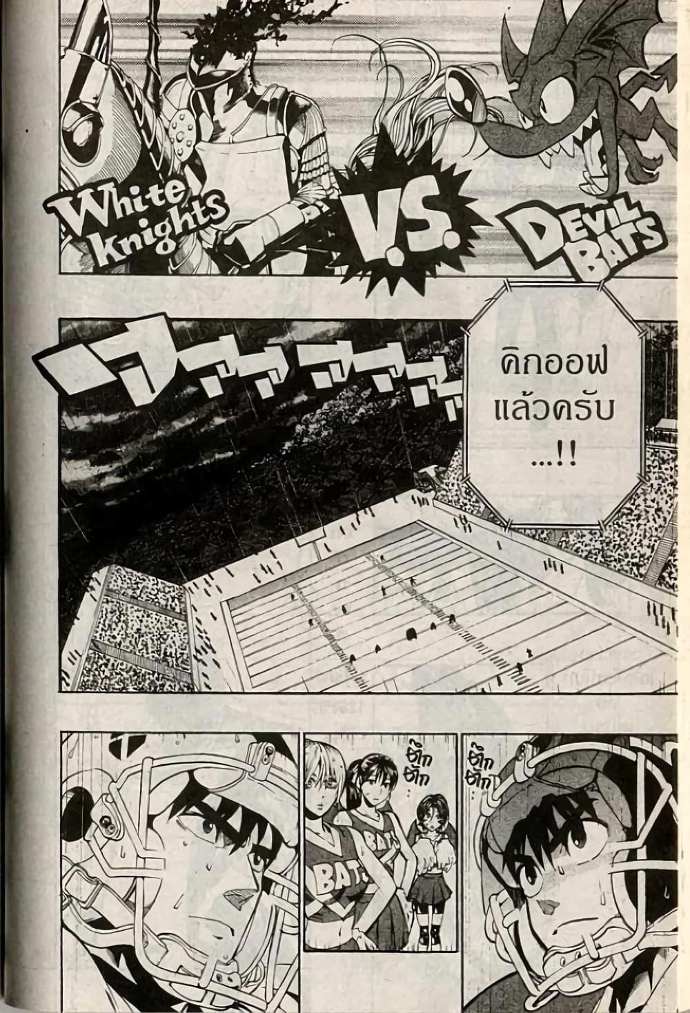 Manga-lc-com อ่านมังงะ อ่านการ์ตูน ออนไลน์ ฟรี Eyeshield 21 ตอนที่ 1 2 3 4 5 6 7 8 9 10 11 12 13 14 ฟรี ไม่มีโฆษณา Manga-lc - อ่าน มังงะ อ่าน การ์ตูน ออนไลน์ อ่านมังงะ ฟรี