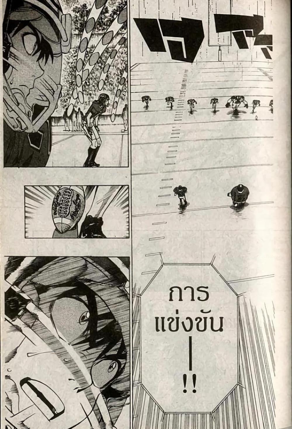 Manga-lc-com อ่านมังงะ อ่านการ์ตูน ออนไลน์ ฟรี Eyeshield 21 ตอนที่ 1 2 3 4 5 6 7 8 9 10 11 12 13 14 ฟรี ไม่มีโฆษณา Manga-lc - อ่าน มังงะ อ่าน การ์ตูน ออนไลน์ อ่านมังงะ ฟรี