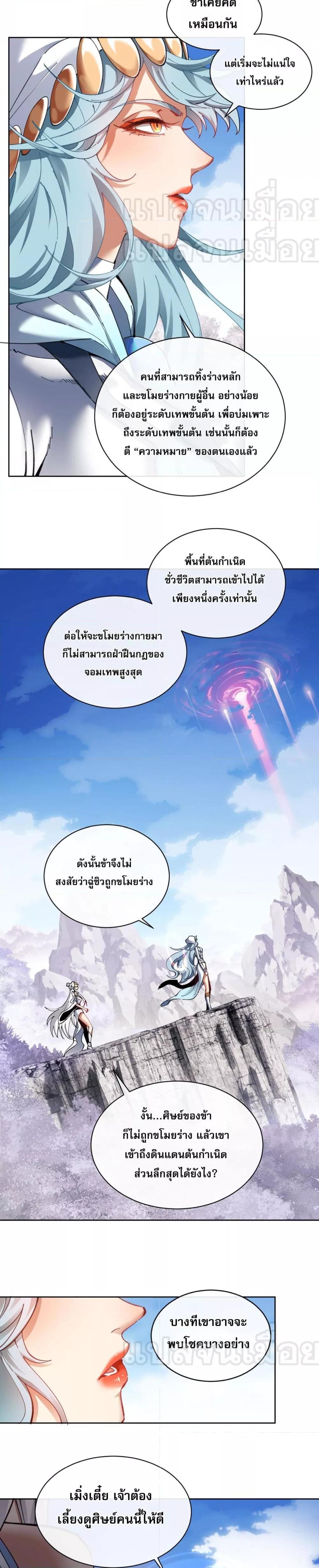 Manga-lc-com อ่านมังงะ อ่านการ์ตูน ออนไลน์ ฟรี Master This Villainous Disciple Is Not The Holy Child Offending My Master ตอนที่ 1 2 3 4 5 6 7 8 9 10 11 12 13 14 ฟรี ไม่มีโฆษณา Manga-lc - อ่าน มังงะ อ่าน การ์ตูน ออนไลน์ อ่านมังงะ ฟรี