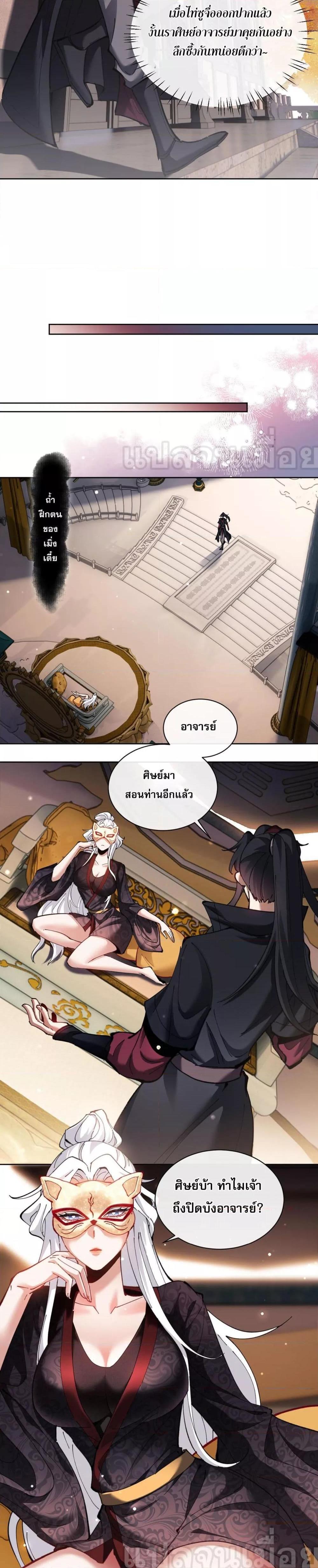 Manga-lc-com อ่านมังงะ อ่านการ์ตูน ออนไลน์ ฟรี Master This Villainous Disciple Is Not The Holy Child Offending My Master ตอนที่ 1 2 3 4 5 6 7 8 9 10 11 12 13 14 ฟรี ไม่มีโฆษณา Manga-lc - อ่าน มังงะ อ่าน การ์ตูน ออนไลน์ อ่านมังงะ ฟรี