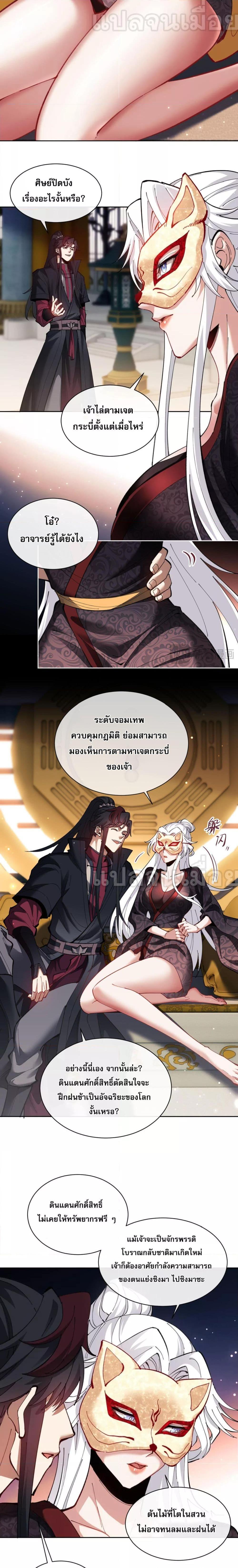 Manga-lc-com อ่านมังงะ อ่านการ์ตูน ออนไลน์ ฟรี Master This Villainous Disciple Is Not The Holy Child Offending My Master ตอนที่ 1 2 3 4 5 6 7 8 9 10 11 12 13 14 ฟรี ไม่มีโฆษณา Manga-lc - อ่าน มังงะ อ่าน การ์ตูน ออนไลน์ อ่านมังงะ ฟรี