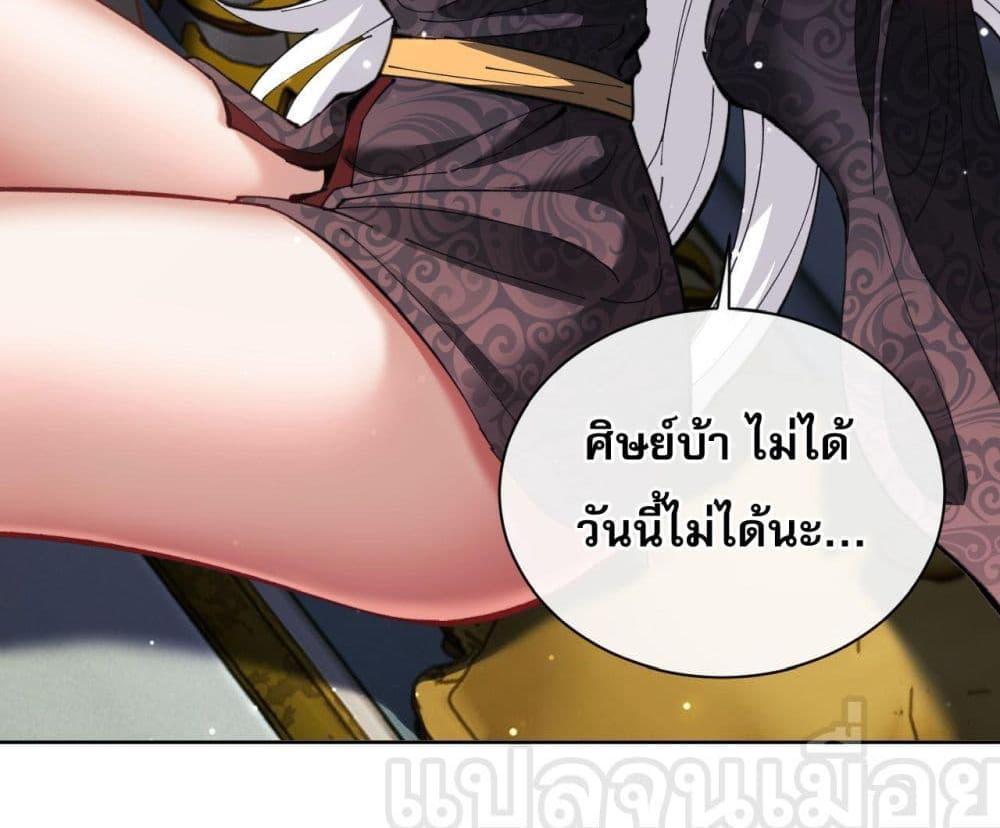 Manga-lc-com อ่านมังงะ อ่านการ์ตูน ออนไลน์ ฟรี Master This Villainous Disciple Is Not The Holy Child Offending My Master ตอนที่ 1 2 3 4 5 6 7 8 9 10 11 12 13 14 ฟรี ไม่มีโฆษณา Manga-lc - อ่าน มังงะ อ่าน การ์ตูน ออนไลน์ อ่านมังงะ ฟรี