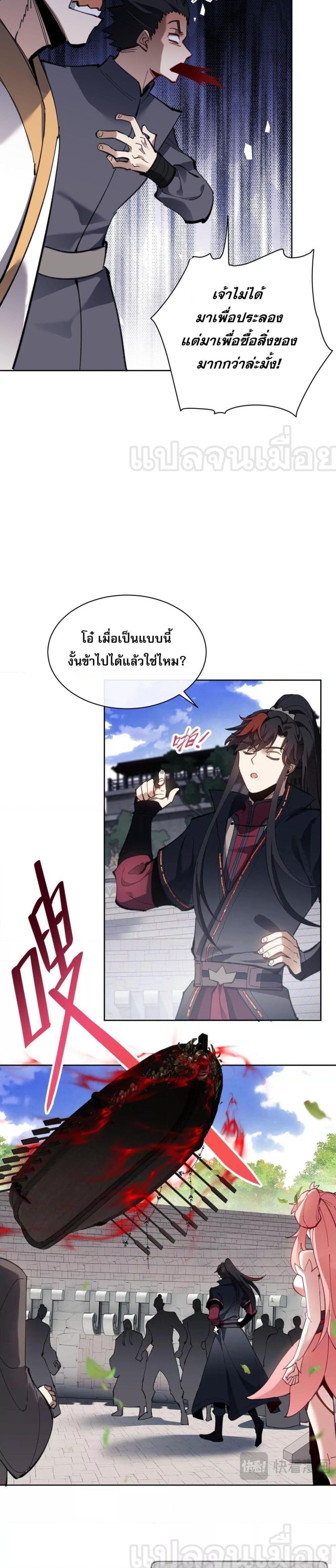 Manga-lc-com อ่านมังงะ อ่านการ์ตูน ออนไลน์ ฟรี Master This Villainous Disciple Is Not The Holy Child Offending My Master ตอนที่ 1 2 3 4 5 6 7 8 9 10 11 12 13 14 ฟรี ไม่มีโฆษณา Manga-lc - อ่าน มังงะ อ่าน การ์ตูน ออนไลน์ อ่านมังงะ ฟรี