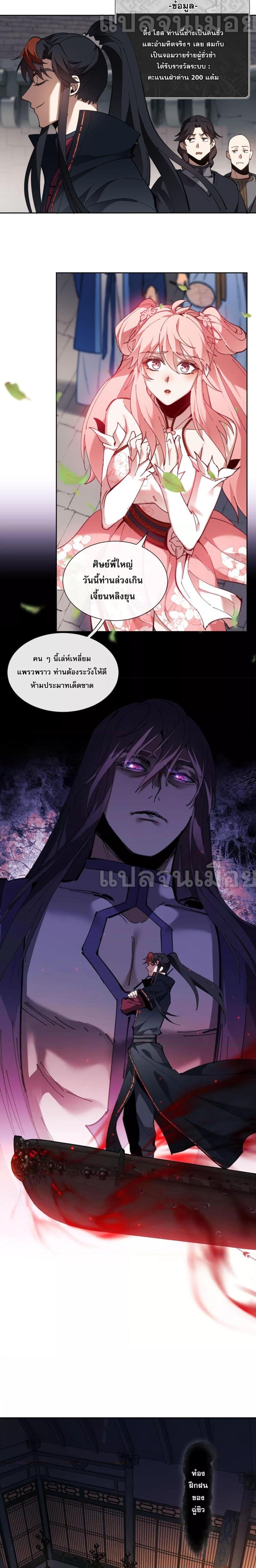 Manga-lc-com อ่านมังงะ อ่านการ์ตูน ออนไลน์ ฟรี Master This Villainous Disciple Is Not The Holy Child Offending My Master ตอนที่ 1 2 3 4 5 6 7 8 9 10 11 12 13 14 ฟรี ไม่มีโฆษณา Manga-lc - อ่าน มังงะ อ่าน การ์ตูน ออนไลน์ อ่านมังงะ ฟรี
