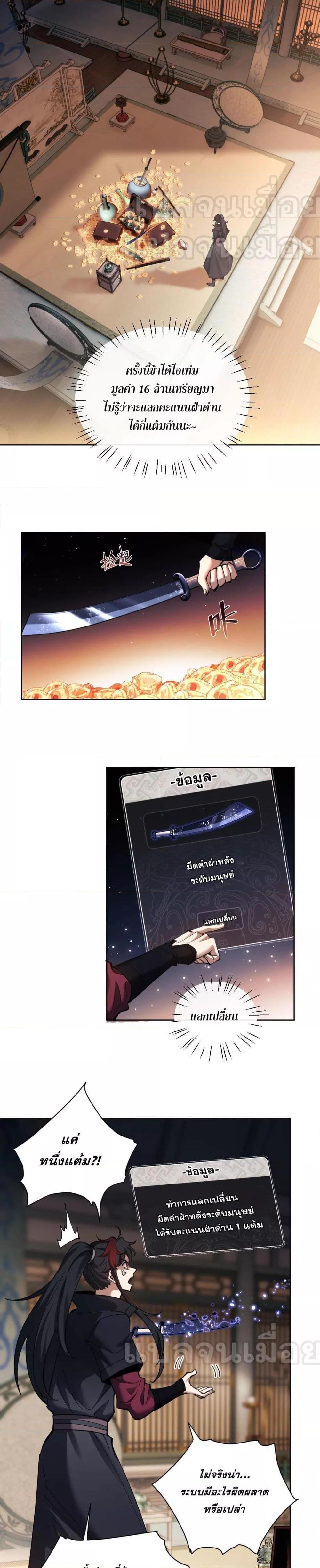 Manga-lc-com อ่านมังงะ อ่านการ์ตูน ออนไลน์ ฟรี Master This Villainous Disciple Is Not The Holy Child Offending My Master ตอนที่ 1 2 3 4 5 6 7 8 9 10 11 12 13 14 ฟรี ไม่มีโฆษณา Manga-lc - อ่าน มังงะ อ่าน การ์ตูน ออนไลน์ อ่านมังงะ ฟรี