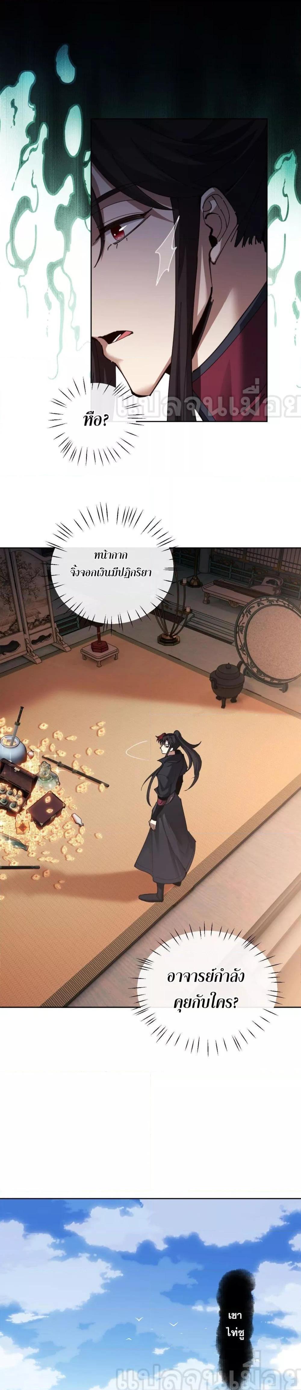 Manga-lc-com อ่านมังงะ อ่านการ์ตูน ออนไลน์ ฟรี Master This Villainous Disciple Is Not The Holy Child Offending My Master ตอนที่ 1 2 3 4 5 6 7 8 9 10 11 12 13 14 ฟรี ไม่มีโฆษณา Manga-lc - อ่าน มังงะ อ่าน การ์ตูน ออนไลน์ อ่านมังงะ ฟรี