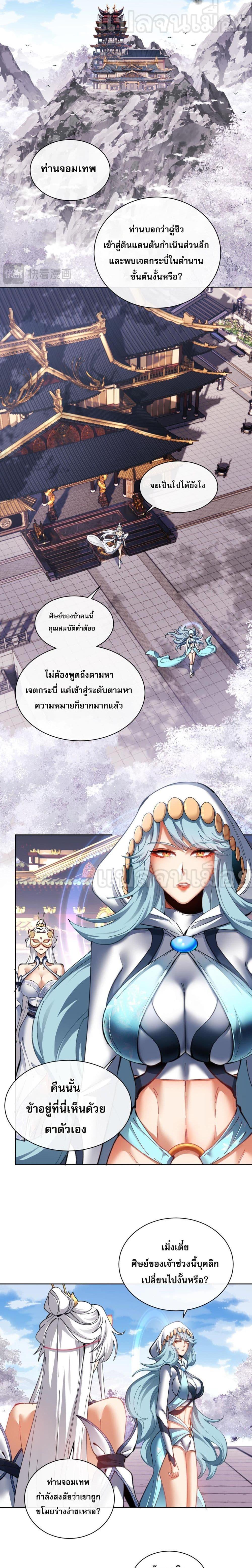 Manga-lc-com อ่านมังงะ อ่านการ์ตูน ออนไลน์ ฟรี Master This Villainous Disciple Is Not The Holy Child Offending My Master ตอนที่ 1 2 3 4 5 6 7 8 9 10 11 12 13 14 ฟรี ไม่มีโฆษณา Manga-lc - อ่าน มังงะ อ่าน การ์ตูน ออนไลน์ อ่านมังงะ ฟรี