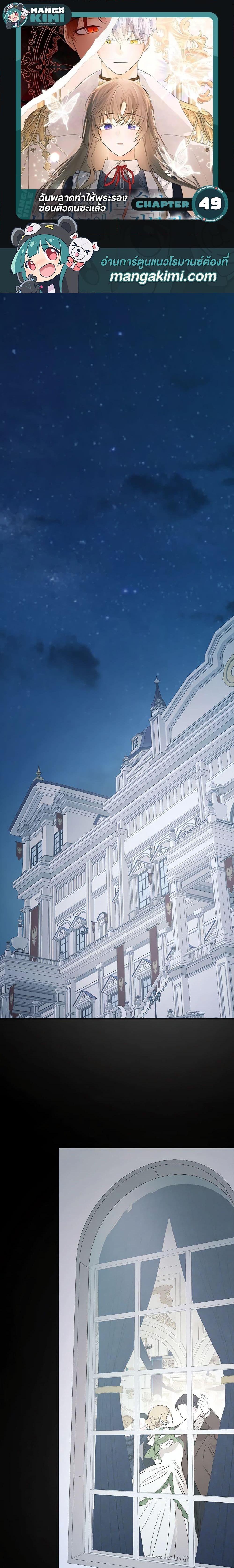 Manga-lc-com อ่านมังงะ อ่านการ์ตูน ออนไลน์ ฟรี I Mistook the Hidden Identity of the Sub Male Lead ตอนที่ 1 2 3 4 5 6 7 8 9 10 11 12 13 14 ฟรี ไม่มีโฆษณา Manga-lc - อ่าน มังงะ อ่าน การ์ตูน ออนไลน์ อ่านมังงะ ฟรี