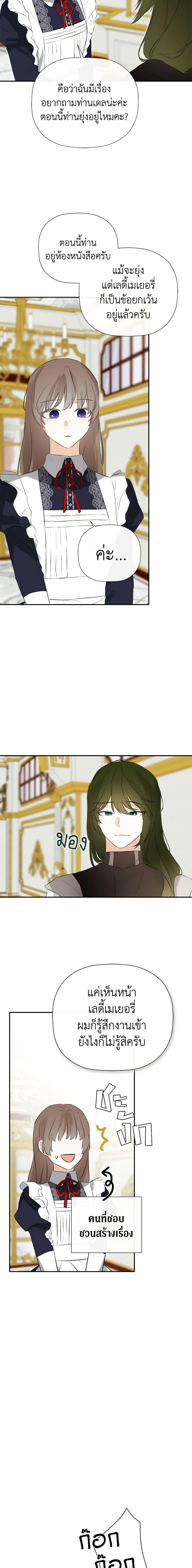 Manga-lc-com อ่านมังงะ อ่านการ์ตูน ออนไลน์ ฟรี I Mistook the Hidden Identity of the Sub Male Lead ตอนที่ 1 2 3 4 5 6 7 8 9 10 11 12 13 14 ฟรี ไม่มีโฆษณา Manga-lc - อ่าน มังงะ อ่าน การ์ตูน ออนไลน์ อ่านมังงะ ฟรี