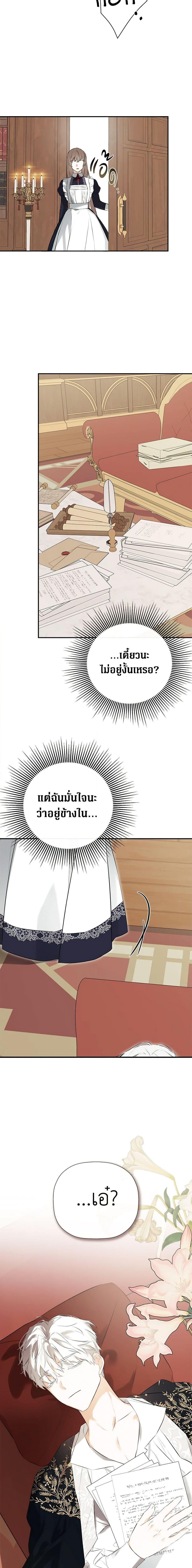 Manga-lc-com อ่านมังงะ อ่านการ์ตูน ออนไลน์ ฟรี I Mistook the Hidden Identity of the Sub Male Lead ตอนที่ 1 2 3 4 5 6 7 8 9 10 11 12 13 14 ฟรี ไม่มีโฆษณา Manga-lc - อ่าน มังงะ อ่าน การ์ตูน ออนไลน์ อ่านมังงะ ฟรี