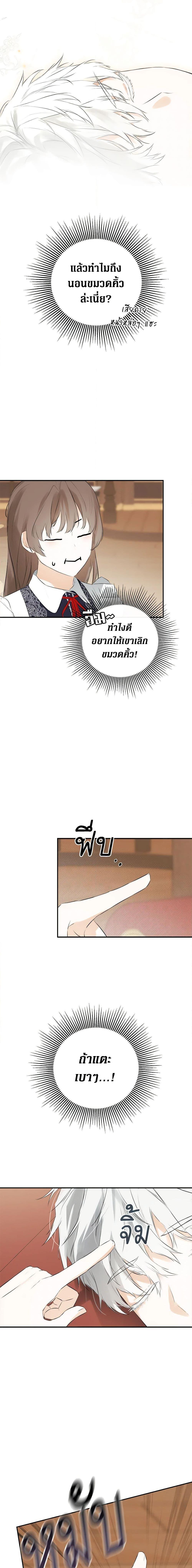 Manga-lc-com อ่านมังงะ อ่านการ์ตูน ออนไลน์ ฟรี I Mistook the Hidden Identity of the Sub Male Lead ตอนที่ 1 2 3 4 5 6 7 8 9 10 11 12 13 14 ฟรี ไม่มีโฆษณา Manga-lc - อ่าน มังงะ อ่าน การ์ตูน ออนไลน์ อ่านมังงะ ฟรี