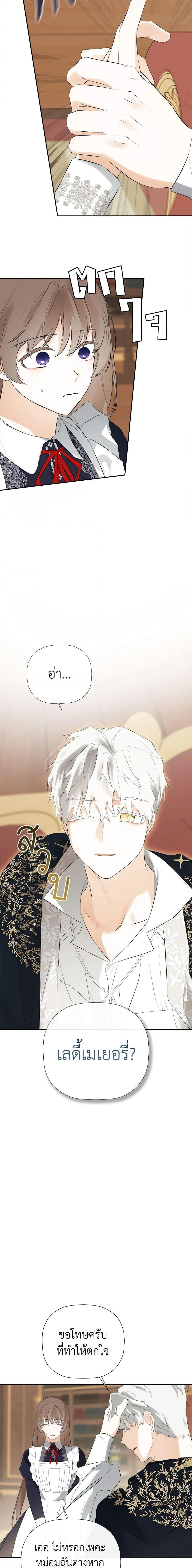 Manga-lc-com อ่านมังงะ อ่านการ์ตูน ออนไลน์ ฟรี I Mistook the Hidden Identity of the Sub Male Lead ตอนที่ 1 2 3 4 5 6 7 8 9 10 11 12 13 14 ฟรี ไม่มีโฆษณา Manga-lc - อ่าน มังงะ อ่าน การ์ตูน ออนไลน์ อ่านมังงะ ฟรี