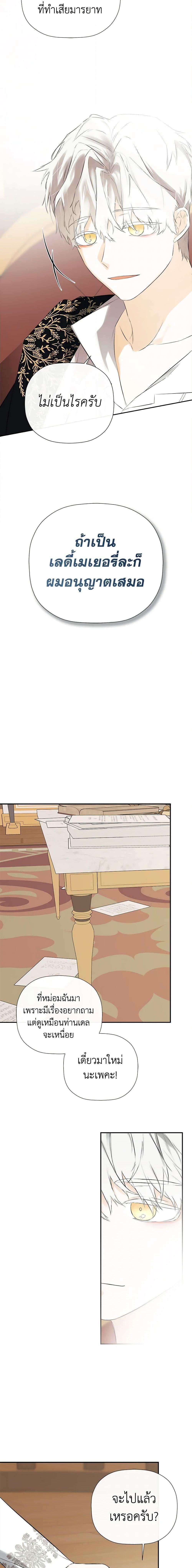 Manga-lc-com อ่านมังงะ อ่านการ์ตูน ออนไลน์ ฟรี I Mistook the Hidden Identity of the Sub Male Lead ตอนที่ 1 2 3 4 5 6 7 8 9 10 11 12 13 14 ฟรี ไม่มีโฆษณา Manga-lc - อ่าน มังงะ อ่าน การ์ตูน ออนไลน์ อ่านมังงะ ฟรี