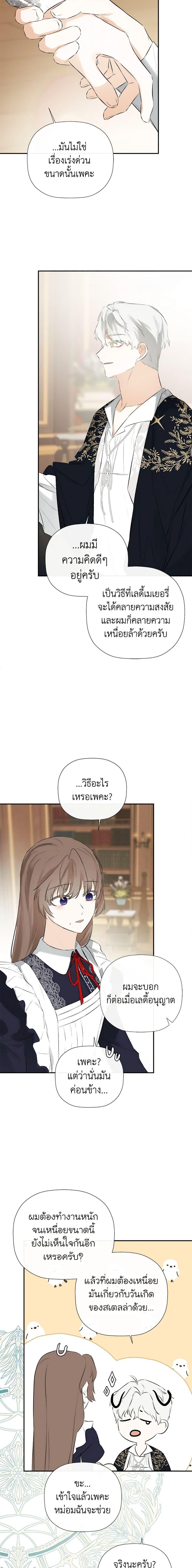 Manga-lc-com อ่านมังงะ อ่านการ์ตูน ออนไลน์ ฟรี I Mistook the Hidden Identity of the Sub Male Lead ตอนที่ 1 2 3 4 5 6 7 8 9 10 11 12 13 14 ฟรี ไม่มีโฆษณา Manga-lc - อ่าน มังงะ อ่าน การ์ตูน ออนไลน์ อ่านมังงะ ฟรี