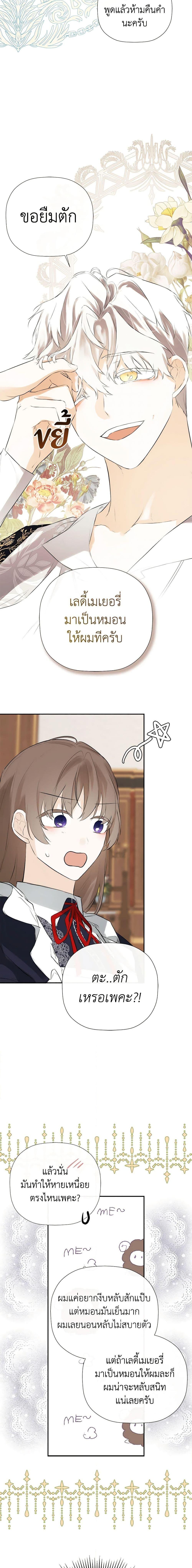 Manga-lc-com อ่านมังงะ อ่านการ์ตูน ออนไลน์ ฟรี I Mistook the Hidden Identity of the Sub Male Lead ตอนที่ 1 2 3 4 5 6 7 8 9 10 11 12 13 14 ฟรี ไม่มีโฆษณา Manga-lc - อ่าน มังงะ อ่าน การ์ตูน ออนไลน์ อ่านมังงะ ฟรี