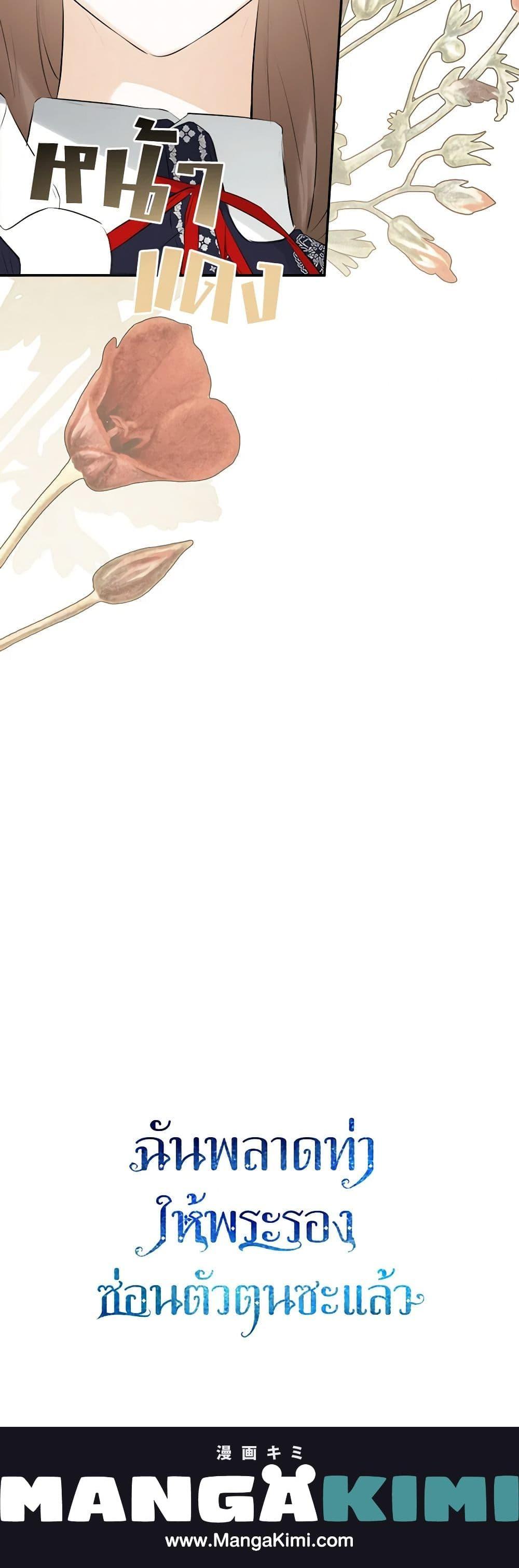 Manga-lc-com อ่านมังงะ อ่านการ์ตูน ออนไลน์ ฟรี I Mistook the Hidden Identity of the Sub Male Lead ตอนที่ 1 2 3 4 5 6 7 8 9 10 11 12 13 14 ฟรี ไม่มีโฆษณา Manga-lc - อ่าน มังงะ อ่าน การ์ตูน ออนไลน์ อ่านมังงะ ฟรี