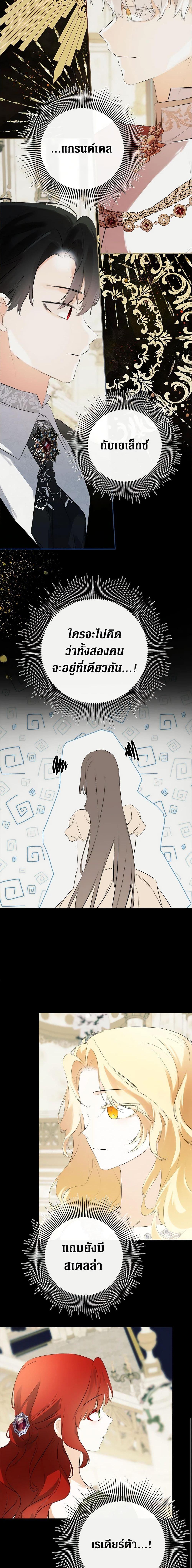 Manga-lc-com อ่านมังงะ อ่านการ์ตูน ออนไลน์ ฟรี I Mistook the Hidden Identity of the Sub Male Lead ตอนที่ 1 2 3 4 5 6 7 8 9 10 11 12 13 14 ฟรี ไม่มีโฆษณา Manga-lc - อ่าน มังงะ อ่าน การ์ตูน ออนไลน์ อ่านมังงะ ฟรี