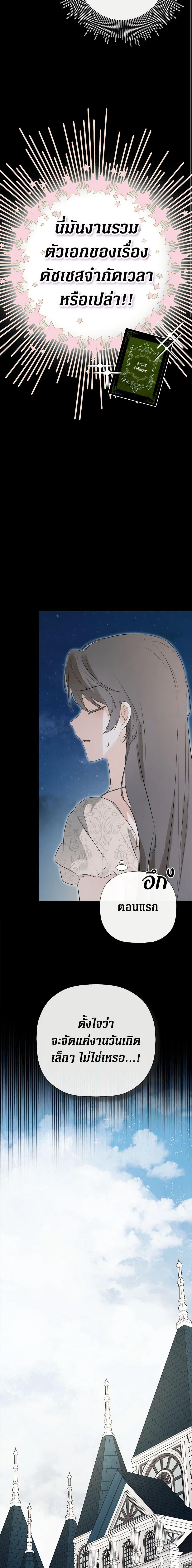 Manga-lc-com อ่านมังงะ อ่านการ์ตูน ออนไลน์ ฟรี I Mistook the Hidden Identity of the Sub Male Lead ตอนที่ 1 2 3 4 5 6 7 8 9 10 11 12 13 14 ฟรี ไม่มีโฆษณา Manga-lc - อ่าน มังงะ อ่าน การ์ตูน ออนไลน์ อ่านมังงะ ฟรี