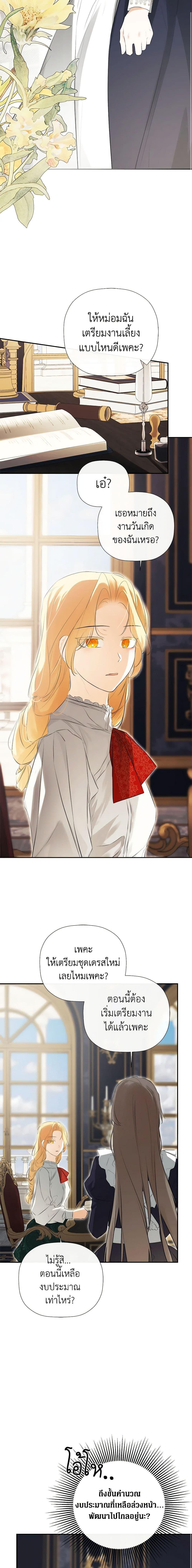 Manga-lc-com อ่านมังงะ อ่านการ์ตูน ออนไลน์ ฟรี I Mistook the Hidden Identity of the Sub Male Lead ตอนที่ 1 2 3 4 5 6 7 8 9 10 11 12 13 14 ฟรี ไม่มีโฆษณา Manga-lc - อ่าน มังงะ อ่าน การ์ตูน ออนไลน์ อ่านมังงะ ฟรี