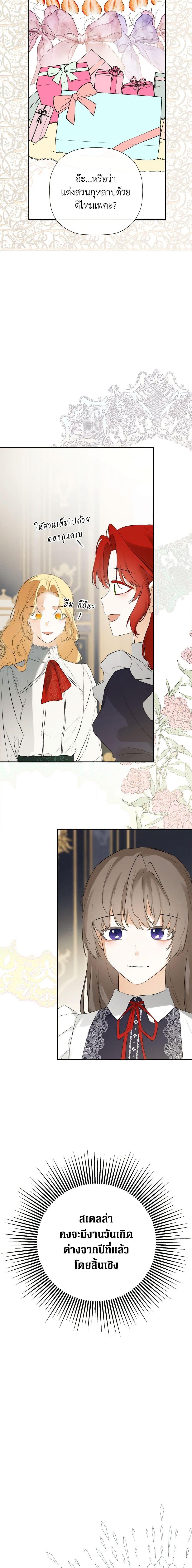 Manga-lc-com อ่านมังงะ อ่านการ์ตูน ออนไลน์ ฟรี I Mistook the Hidden Identity of the Sub Male Lead ตอนที่ 1 2 3 4 5 6 7 8 9 10 11 12 13 14 ฟรี ไม่มีโฆษณา Manga-lc - อ่าน มังงะ อ่าน การ์ตูน ออนไลน์ อ่านมังงะ ฟรี