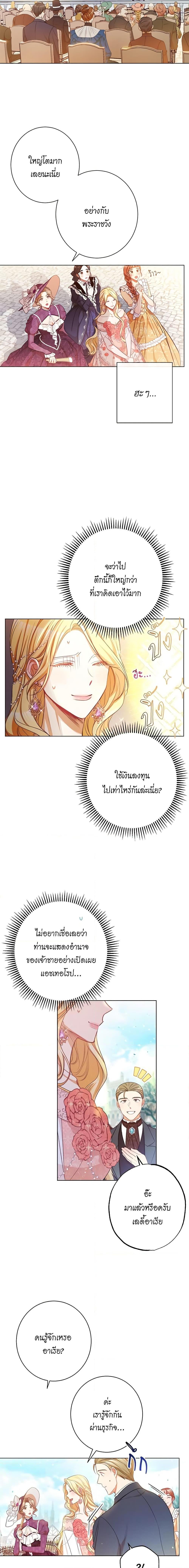 Manga-lc-com อ่านมังงะ อ่านการ์ตูน ออนไลน์ ฟรี The Villainess Turns the Hourglass ตอนที่ 1 2 3 4 5 6 7 8 9 10 11 12 13 14 ฟรี ไม่มีโฆษณา Manga-lc - อ่าน มังงะ อ่าน การ์ตูน ออนไลน์ อ่านมังงะ ฟรี