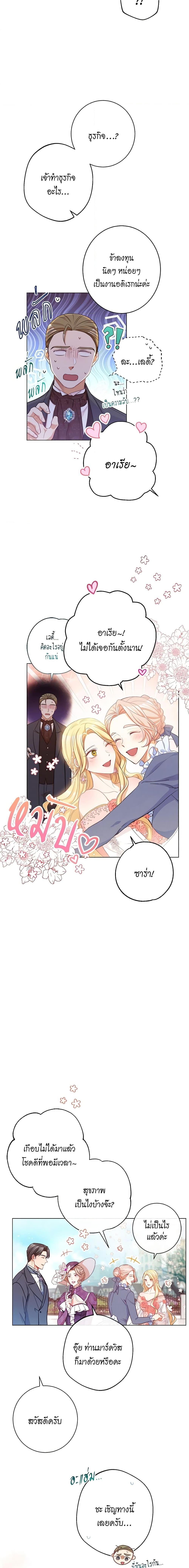 Manga-lc-com อ่านมังงะ อ่านการ์ตูน ออนไลน์ ฟรี The Villainess Turns the Hourglass ตอนที่ 1 2 3 4 5 6 7 8 9 10 11 12 13 14 ฟรี ไม่มีโฆษณา Manga-lc - อ่าน มังงะ อ่าน การ์ตูน ออนไลน์ อ่านมังงะ ฟรี