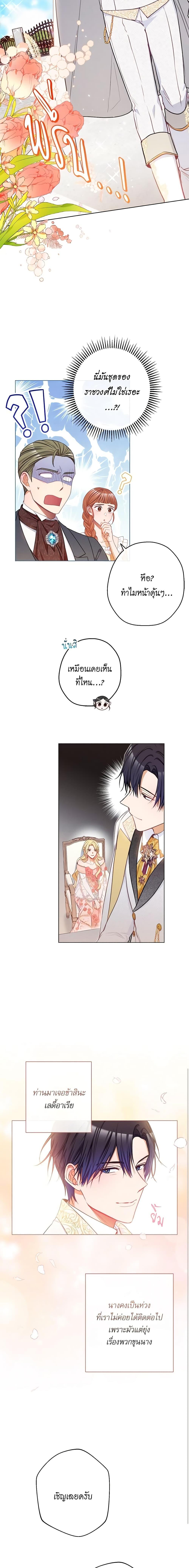 Manga-lc-com อ่านมังงะ อ่านการ์ตูน ออนไลน์ ฟรี The Villainess Turns the Hourglass ตอนที่ 1 2 3 4 5 6 7 8 9 10 11 12 13 14 ฟรี ไม่มีโฆษณา Manga-lc - อ่าน มังงะ อ่าน การ์ตูน ออนไลน์ อ่านมังงะ ฟรี